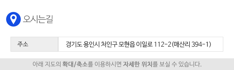 수도누수사업소_상단_주소