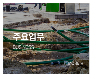 수도누수사업소_메인중간pc_주요업무